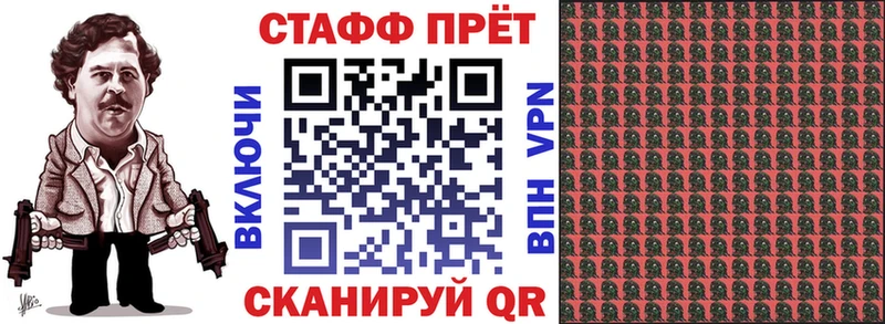 Хочу наркоту Берёзовский Героин APVP ГАШ Амфетамин Мефедрон Конопля