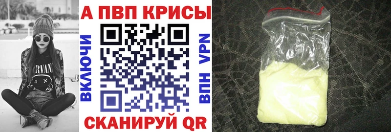 где можно купить   Берёзовский  A-PVP VHQ 