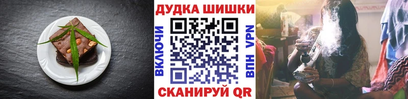 Canna-Cookies марихуана  Берёзовский 