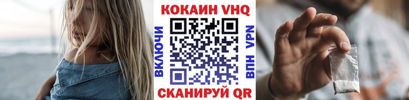 Cocaine Fish Scale  купить наркотик  Берёзовский 