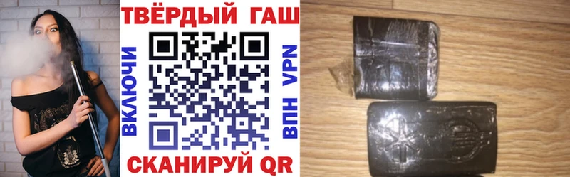 Гашиш гашик  Берёзовский 