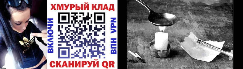 Героин белый  где продают   Берёзовский 