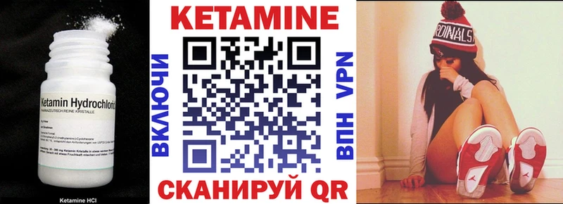 Кетамин VHQ  Берёзовский 
