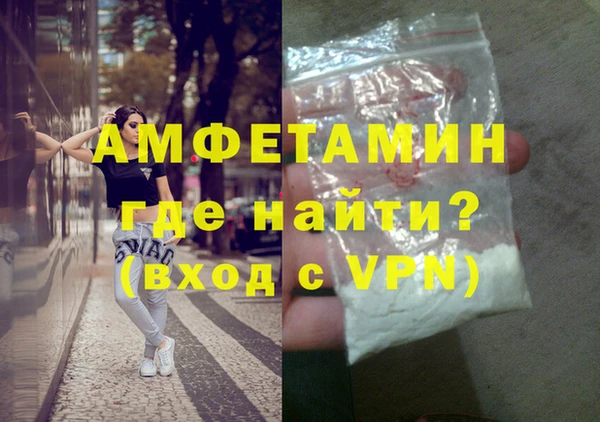 альфа пвп VHQ Алзамай