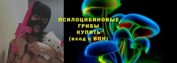 гашиш Домодедово