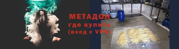 соль ск Одинцово
