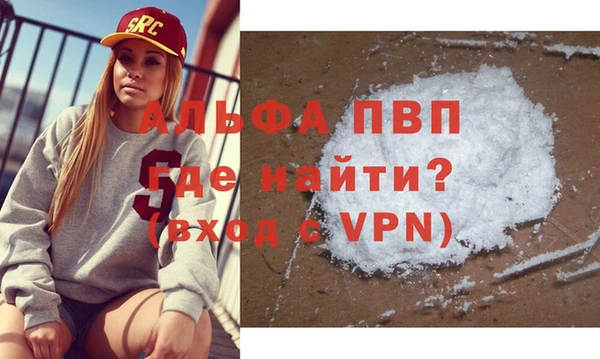альфа пвп VHQ Алзамай