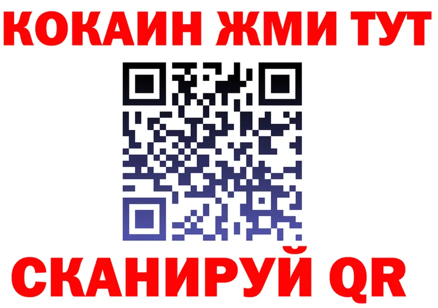 Кетамин VHQ ссылка это kraken Берёзовский