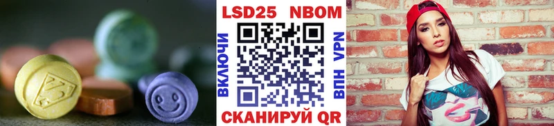 Лсд 25 экстази кислота купить наркотик Берёзовский